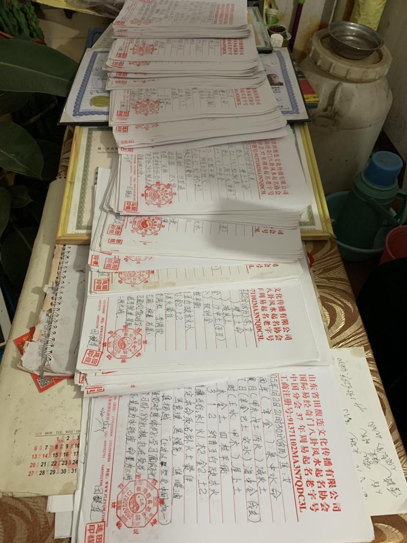 舞阳用案例说话 起名实力